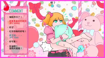 VoreTuber - 1｜吧唧丸吞回 Fhentai - Page 4