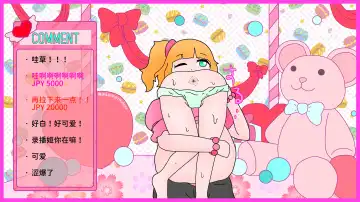 VoreTuber - 1｜吧唧丸吞回 Fhentai - Page 6