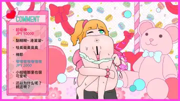 VoreTuber - 1｜吧唧丸吞回 Fhentai - Page 7