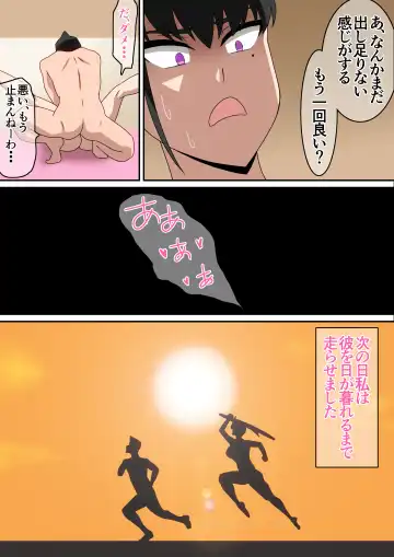 [Hara] Junbi Undou Fhentai - Page 18