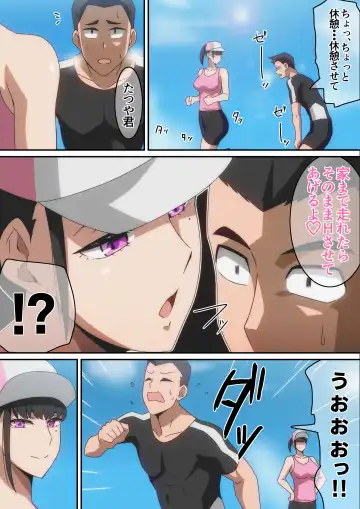 [Hara] Junbi Undou Fhentai - Page 3