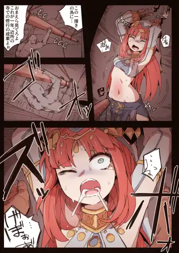 [Nns] Ryona no Kane 2023 Fhentai - Page 12