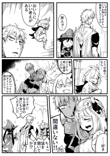 [Nns] Ryona no Kane 2023 Fhentai - Page 5