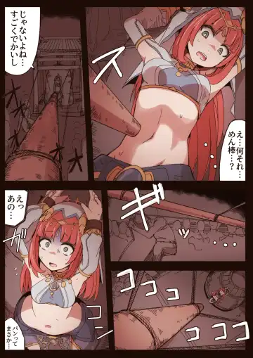 [Nns] Ryona no Kane 2023 Fhentai - Page 8