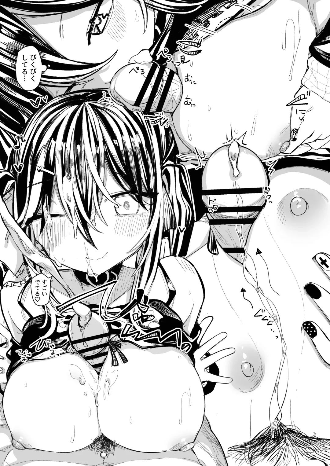 [Microa] Kusuri no Sukima wa Pi de Umete Fhentai - Page 18