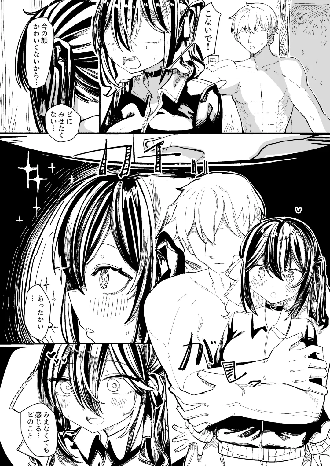 [Microa] Kusuri no Sukima wa Pi de Umete Fhentai - Page 29
