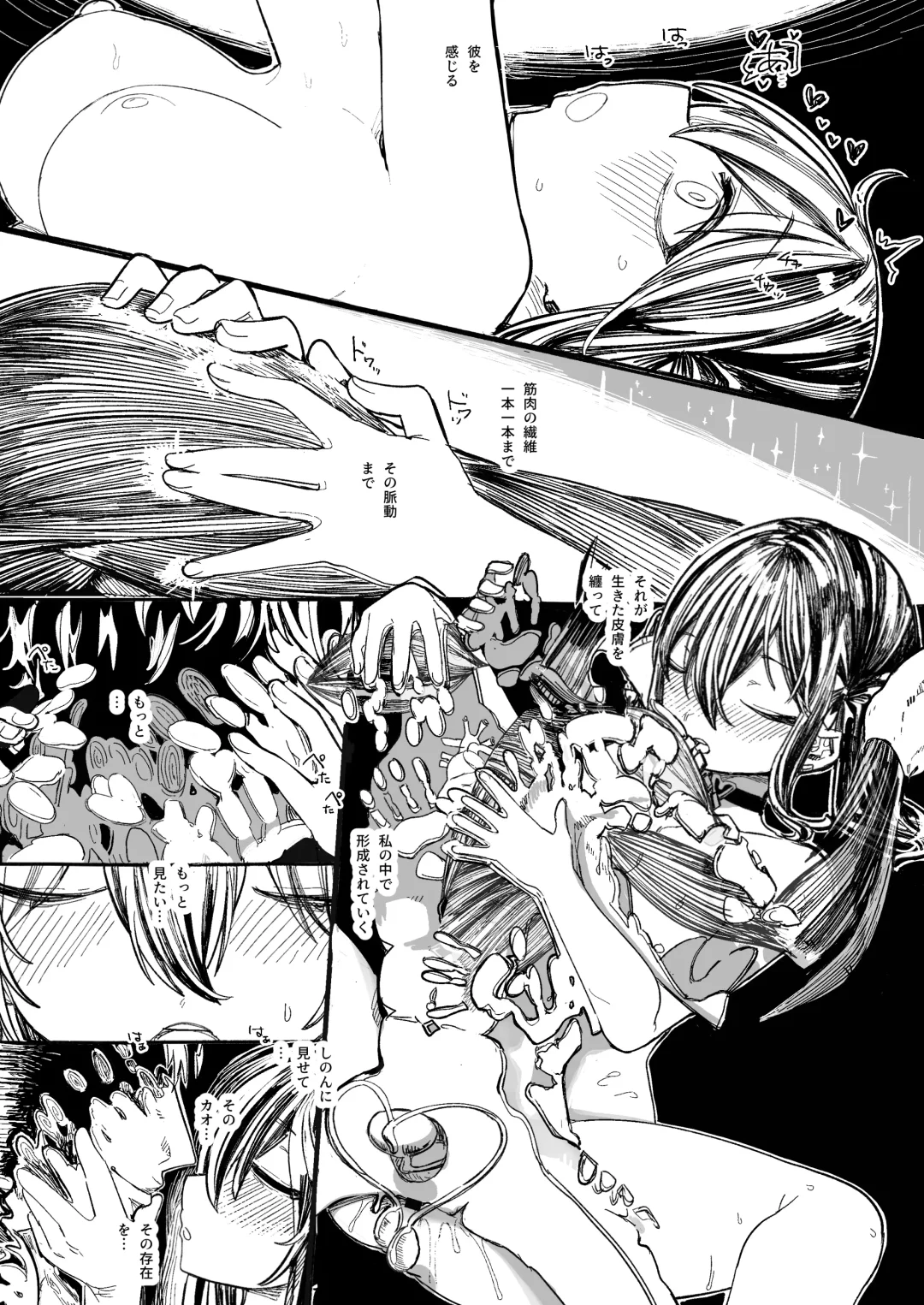 [Microa] Kusuri no Sukima wa Pi de Umete Fhentai - Page 34