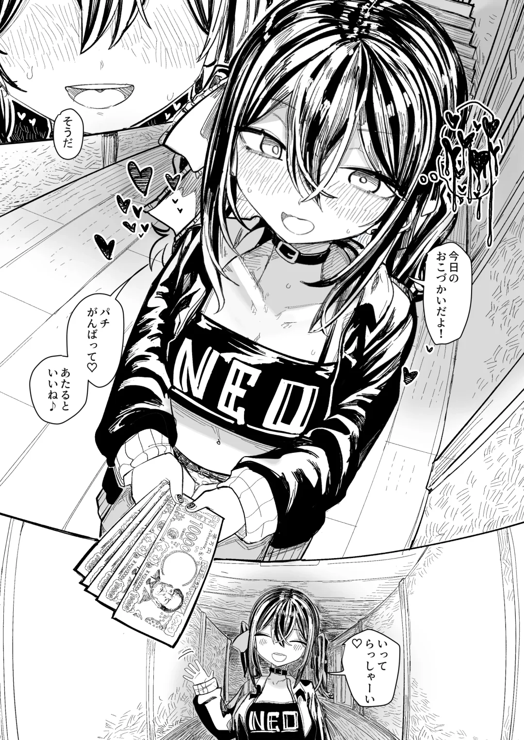 [Microa] Kusuri no Sukima wa Pi de Umete Fhentai - Page 43