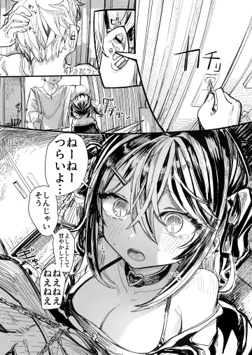 [Microa] Kusuri no Sukima wa Pi de Umete Fhentai - Page 8