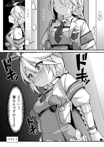 [Konnyaku] Namake Gachi na Keisatsukan no Kattou Fhentai - Page 27