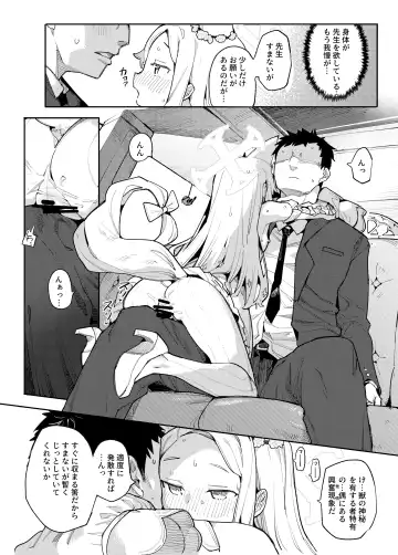 [Henrybird] Mesu Kitsune wa Ecchi na Mirai o Mite shimatta. Fhentai - Page 5
