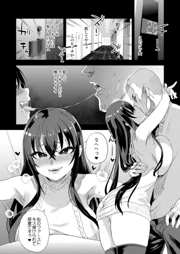 [Asanagi] Kizyouin-sensei no Eromanga Nou - Kizyouin Sensei's Eromanga Worship Fhentai - Page 11