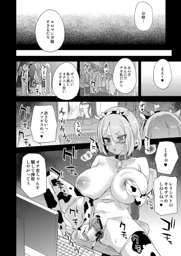 [Asanagi] Kizyouin-sensei no Eromanga Nou - Kizyouin Sensei's Eromanga Worship Fhentai - Page 51