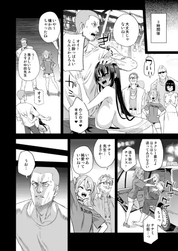 [Asanagi] Kizyouin-sensei no Eromanga Nou - Kizyouin Sensei's Eromanga Worship Fhentai - Page 9