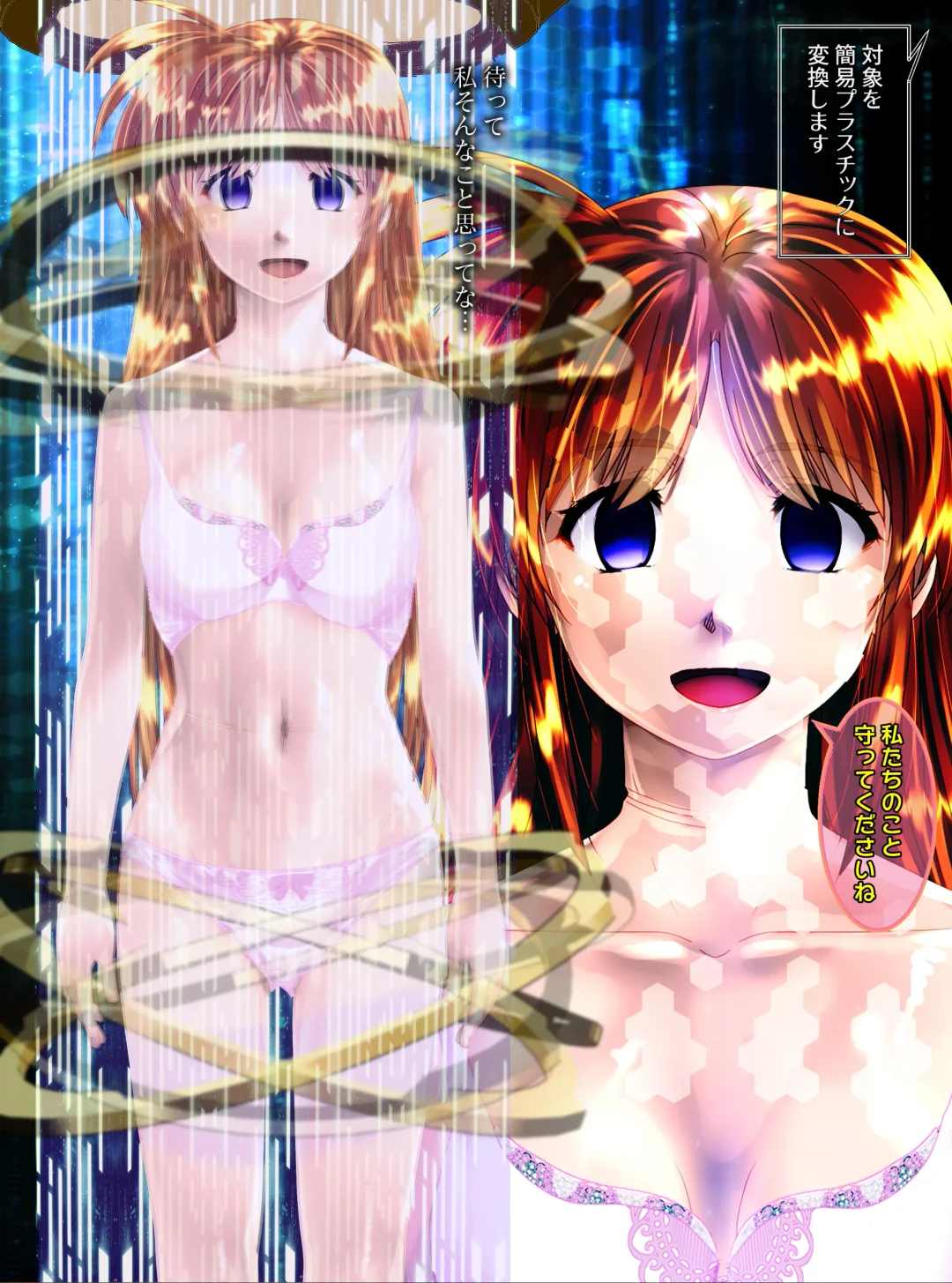 [Toki] Uchuu no Mannequin Keikaku Fhentai - Page 11