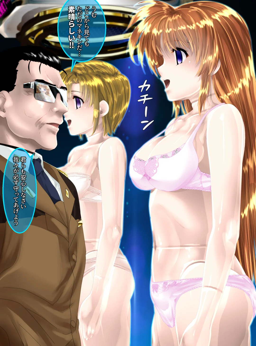 [Toki] Uchuu no Mannequin Keikaku Fhentai - Page 12