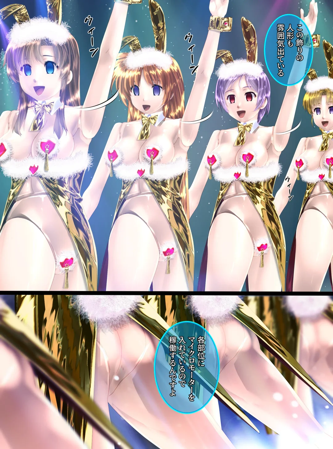 [Toki] Uchuu no Mannequin Keikaku Fhentai - Page 26