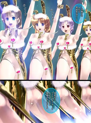 [Toki] Uchuu no Mannequin Keikaku Fhentai - Page 26