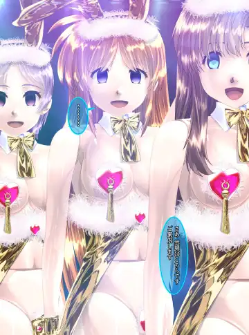 [Toki] Uchuu no Mannequin Keikaku Fhentai - Page 27