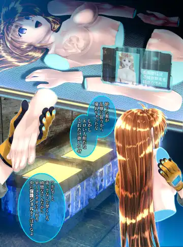 [Toki] Uchuu no Mannequin Keikaku Fhentai - Page 28