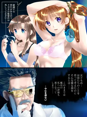 [Toki] Uchuu no Mannequin Keikaku Fhentai - Page 7