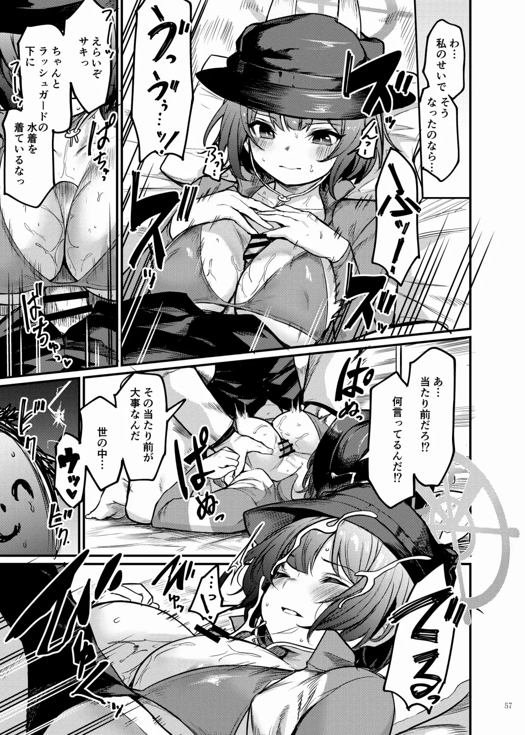 BluArch Icha Love Ero Goudou "Zetsurin Taisai" Fhentai - Page 59