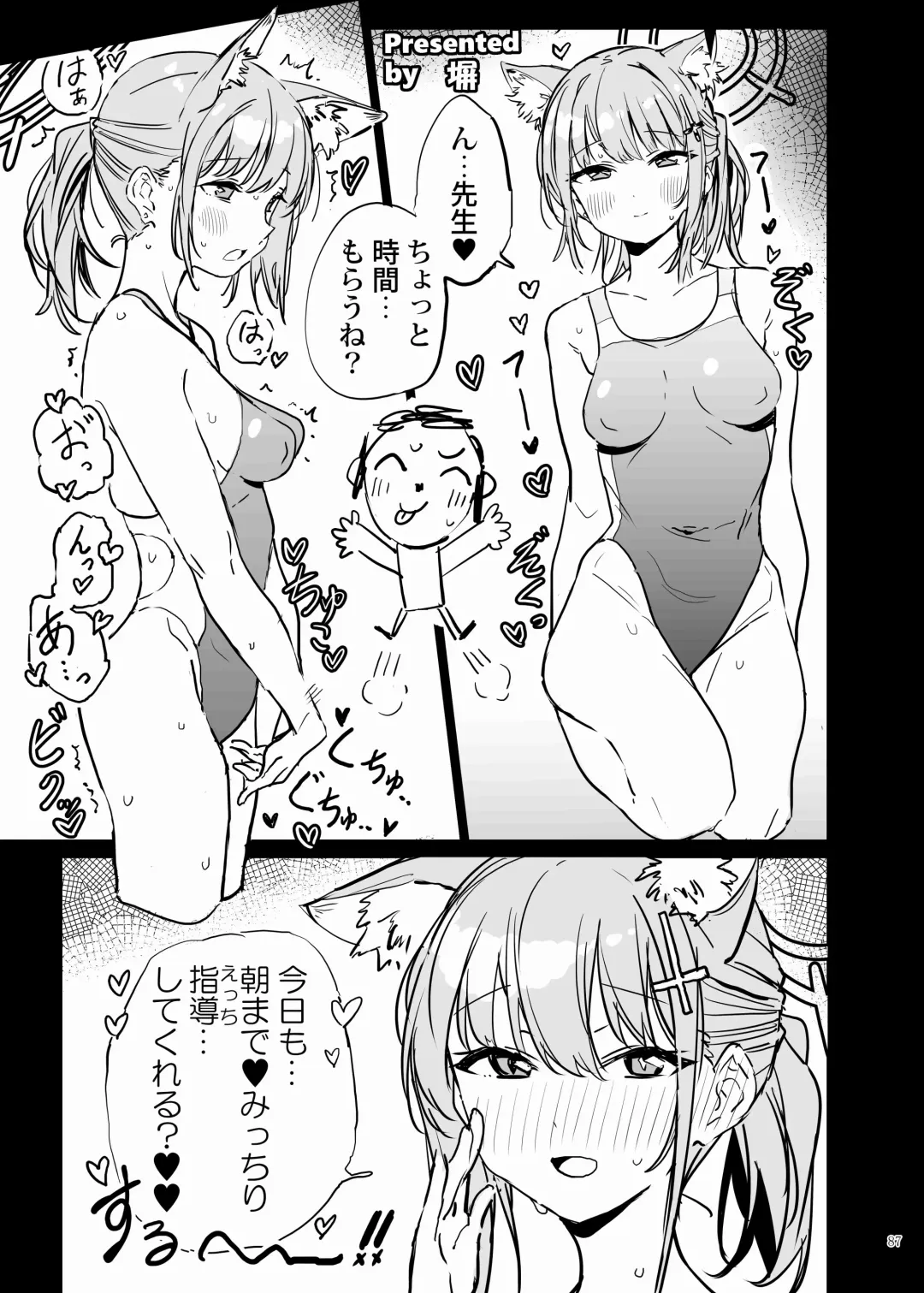 BluArch Icha Love Ero Goudou "Zetsurin Taisai" Fhentai - Page 89