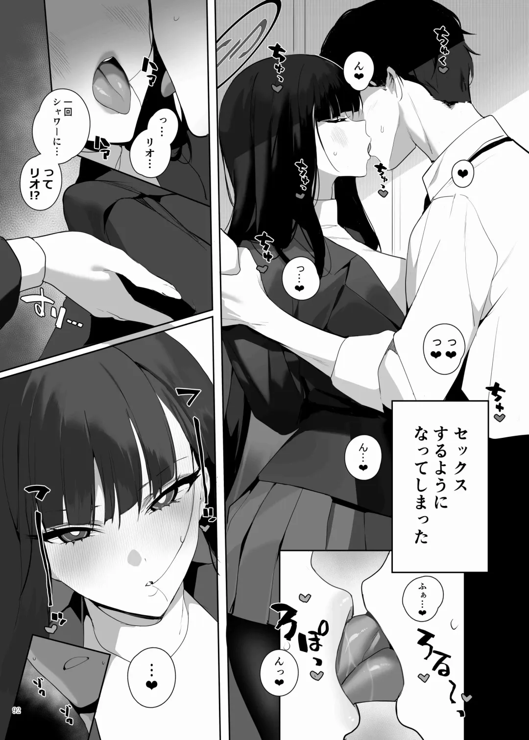 BluArch Icha Love Ero Goudou "Zetsurin Taisai" Fhentai - Page 94
