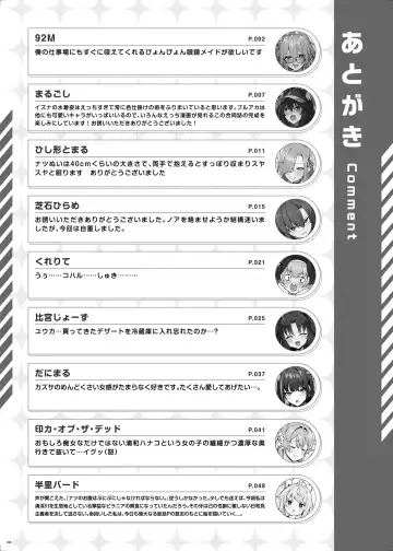 BluArch Icha Love Ero Goudou "Zetsurin Taisai" Fhentai - Page 106