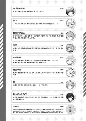 BluArch Icha Love Ero Goudou "Zetsurin Taisai" Fhentai - Page 107