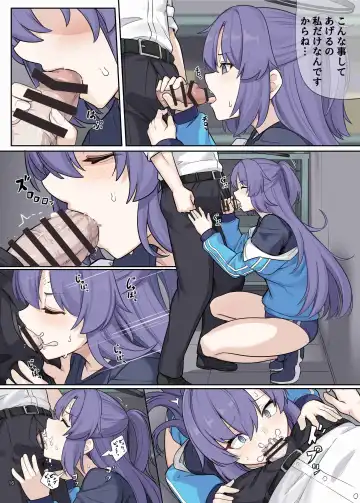 BluArch Icha Love Ero Goudou "Zetsurin Taisai" Fhentai - Page 18