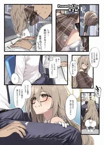 BluArch Icha Love Ero Goudou "Zetsurin Taisai" Fhentai - Page 4