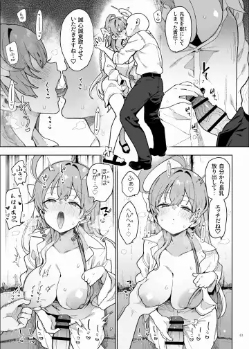 BluArch Icha Love Ero Goudou "Zetsurin Taisai" Fhentai - Page 45