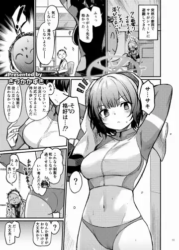 BluArch Icha Love Ero Goudou "Zetsurin Taisai" Fhentai - Page 57