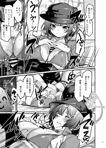 BluArch Icha Love Ero Goudou "Zetsurin Taisai" Fhentai - Page 59