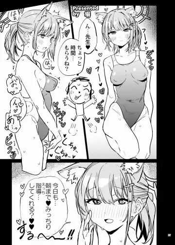 BluArch Icha Love Ero Goudou "Zetsurin Taisai" Fhentai - Page 89