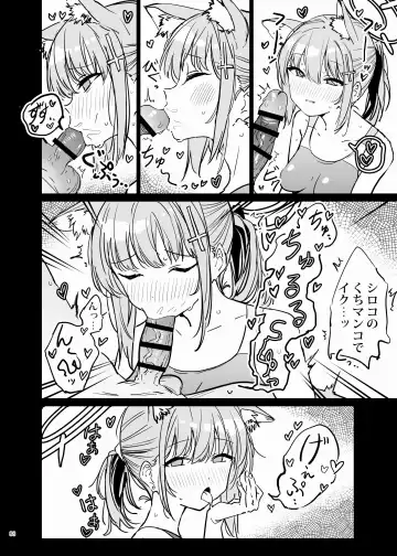 BluArch Icha Love Ero Goudou "Zetsurin Taisai" Fhentai - Page 90