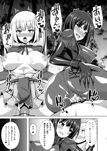 [Narumi Yuu] Higan no Hana wa Midara ni Datsu Fhentai - Page 13