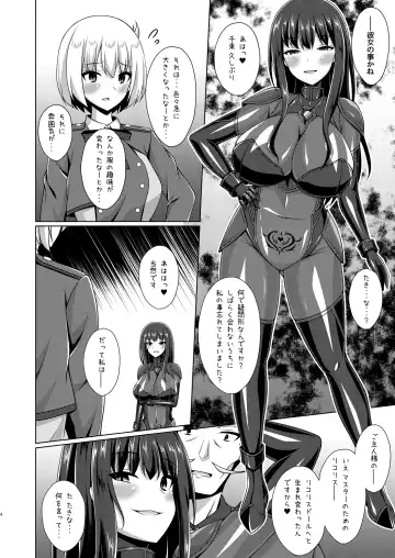 [Narumi Yuu] Higan no Hana wa Midara ni Datsu Fhentai - Page 4