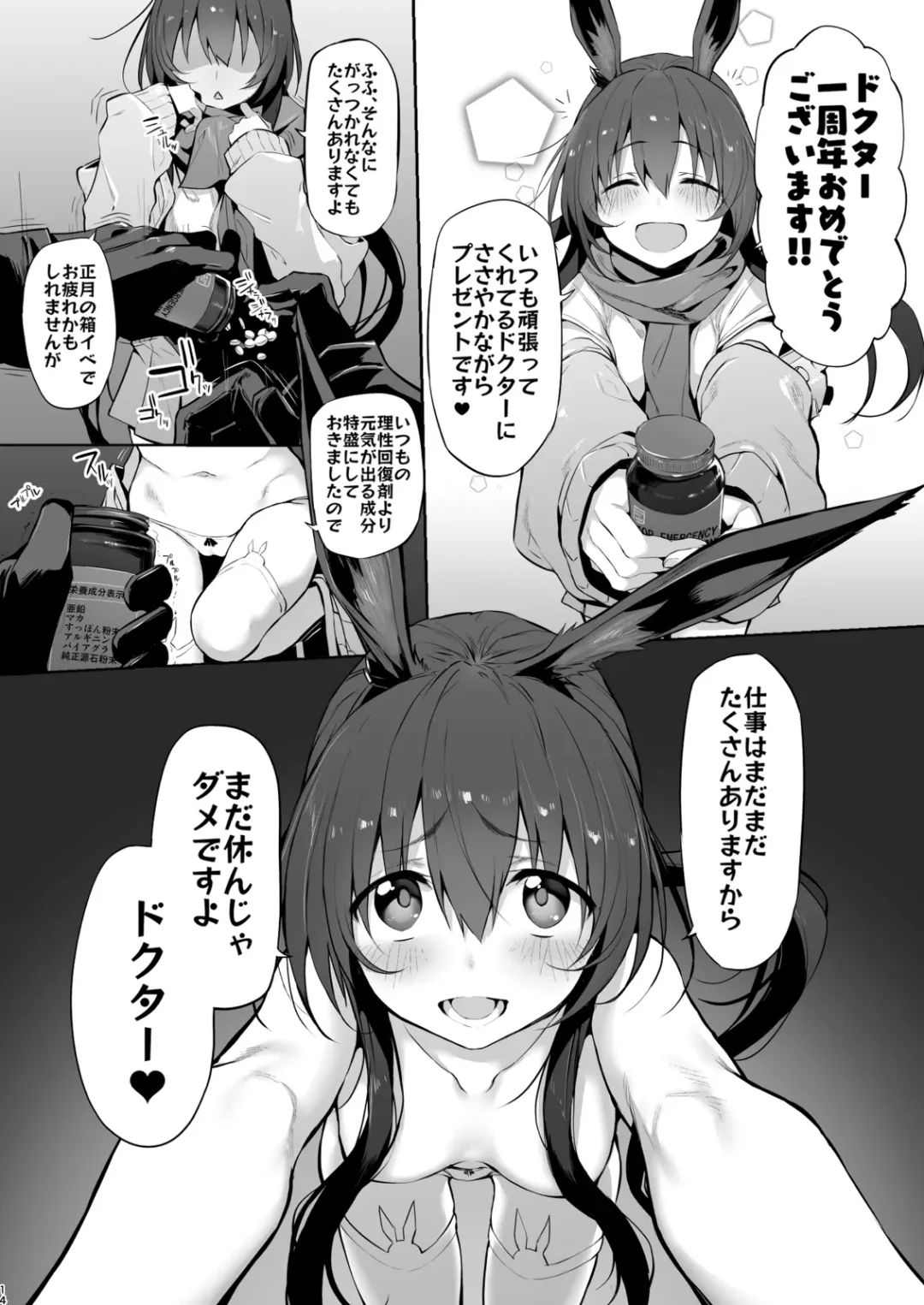 [Suga Hideo] Marked-girls Vol.25.1 Fhentai - Page 14