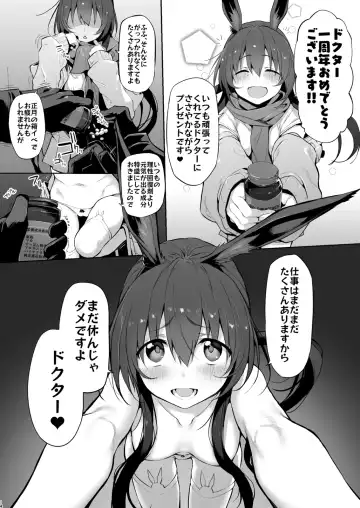 [Suga Hideo] Marked-girls Vol.25.1 Fhentai - Page 14