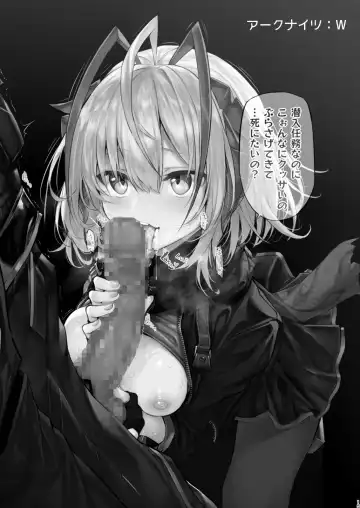 [Suga Hideo] Marked-girls Vol.25.1 Fhentai - Page 15