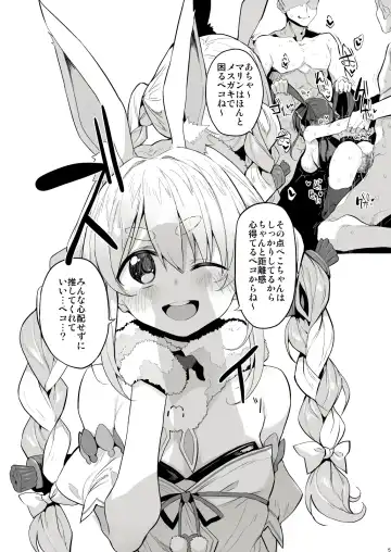 [Suga Hideo] Marked-girls Vol.25.1 Fhentai - Page 5