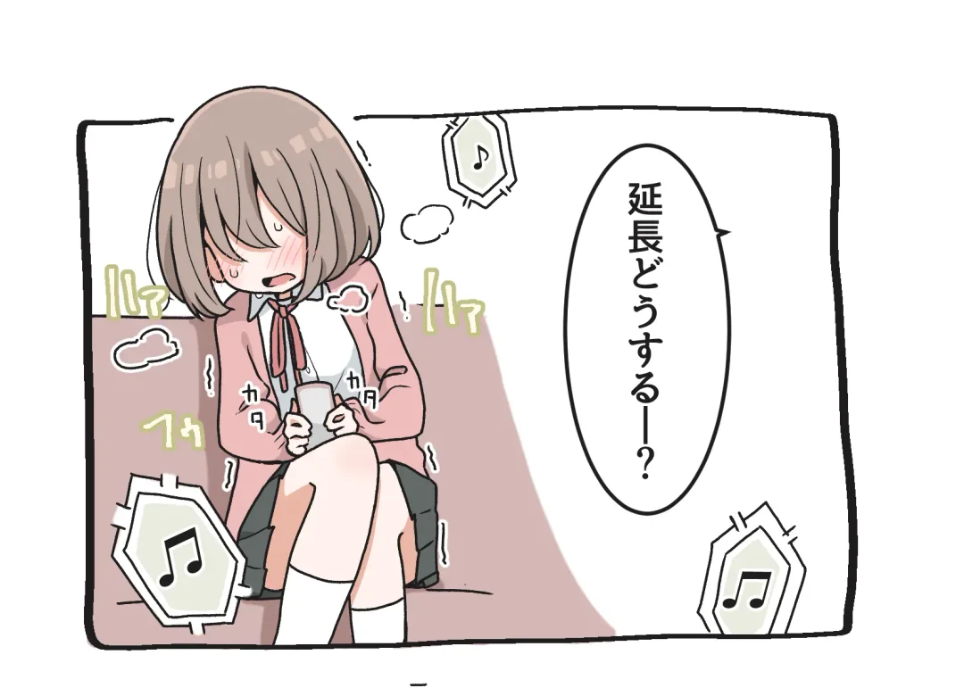 Saiminjutsu de Yurume no Itazura o Suru dake no Hon Fhentai - Page 20