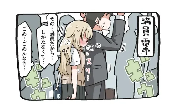 Saiminjutsu de Yurume no Itazura o Suru dake no Hon Fhentai - Page 51