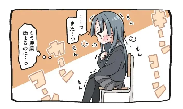 Saiminjutsu de Yurume no Itazura o Suru dake no Hon Fhentai - Page 52