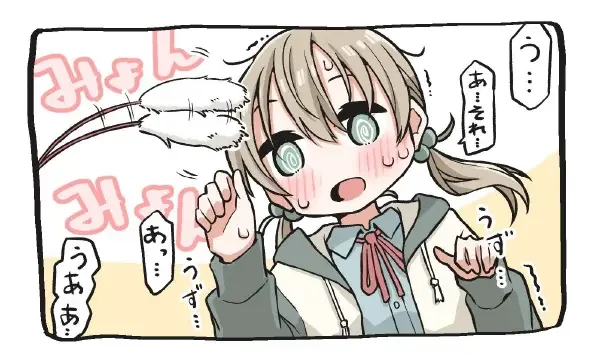 Saiminjutsu de Yurume no Itazura o Suru dake no Hon Fhentai - Page 54