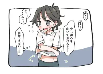 Saiminjutsu de Yurume no Itazura o Suru dake no Hon Fhentai - Page 19