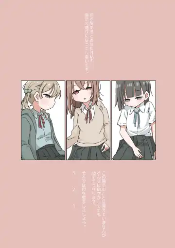 Saiminjutsu de Yurume no Itazura o Suru dake no Hon Fhentai - Page 2