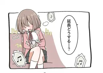 Saiminjutsu de Yurume no Itazura o Suru dake no Hon Fhentai - Page 20